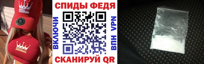 Купить где  Дмитровск  АМФЕТАМИН Розовый 