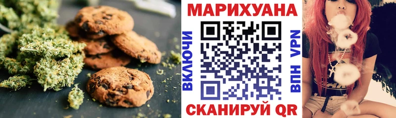 Купить закладки  Дмитровск  Cannafood марихуана 
