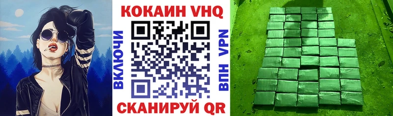 Cocaine Колумбийский  Купить  Дмитровск 