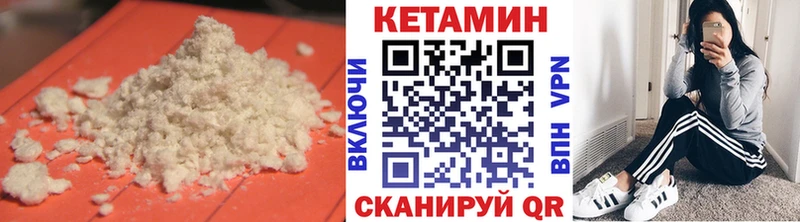 Купить закладки  Дмитровск  КЕТАМИН ketamine 