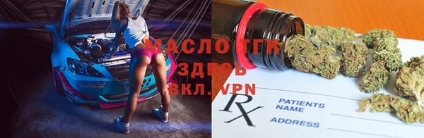 гашик Инта