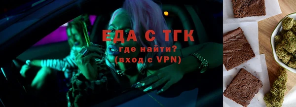 герыч Инсар