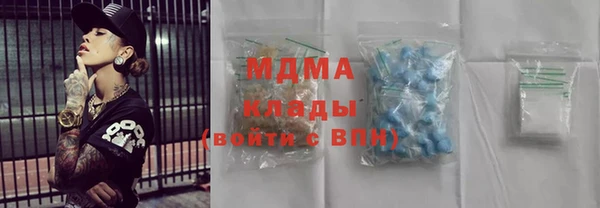 гашик Инта