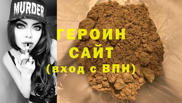 герыч Инсар