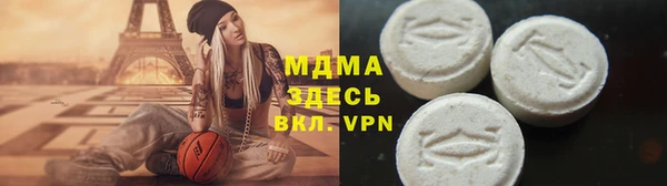 гашик Инта