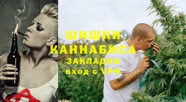 герыч Инсар