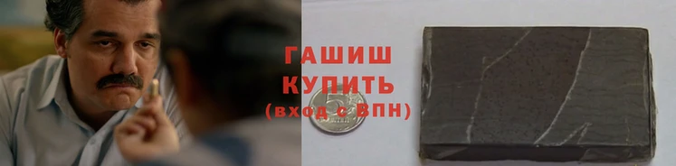 герыч Инсар