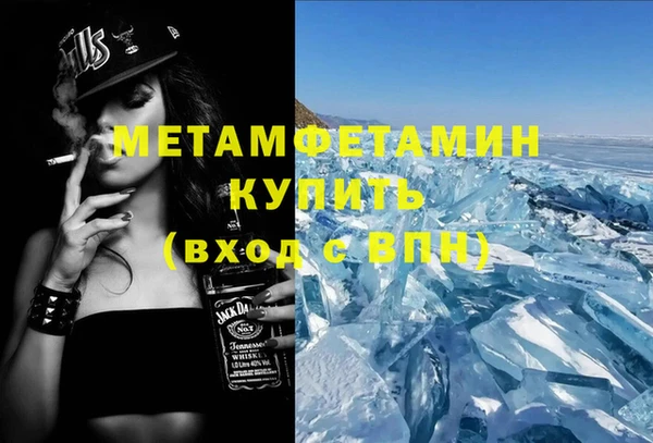 герыч Инсар