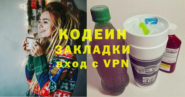 герыч Инсар