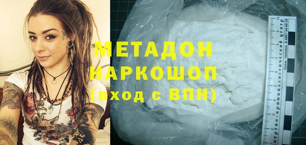 гашик Инта