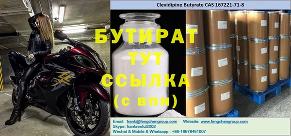 гашик Инта