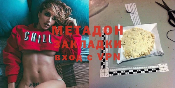 герыч Инсар