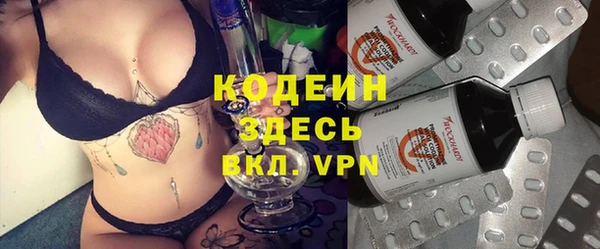 герыч Инсар