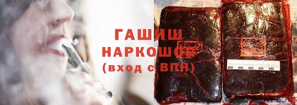 герыч Инсар