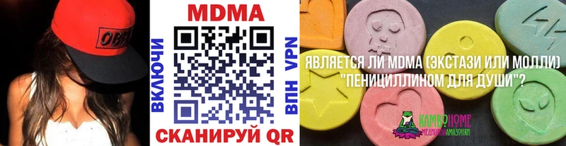 Купить где  Дмитровск  МДМА кристаллы 