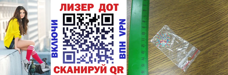 Купить  Дмитровск  Марки 25I-NBOMe 1,8мг 