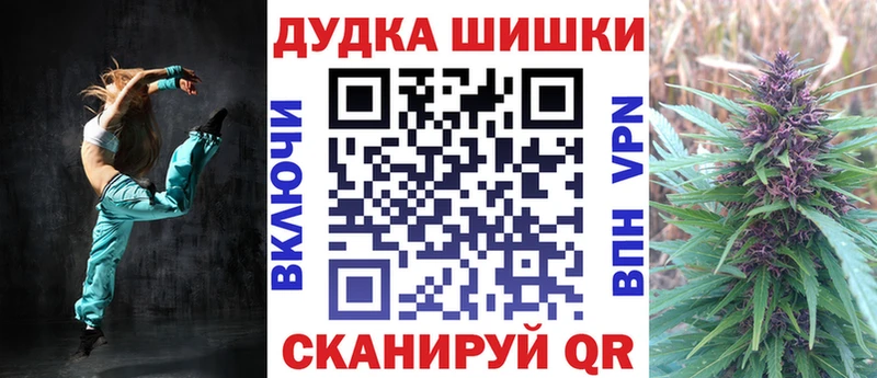 Купить  Дмитровск  Канабис MAZAR 